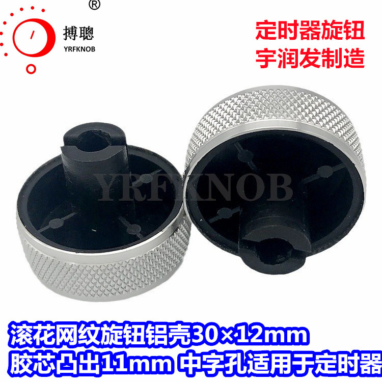 YRFKNOBƷ�ƶ�ʱ����ťñ��ɫ���ܸ��⾶30��13��о17mm ���Ͻ�ñ