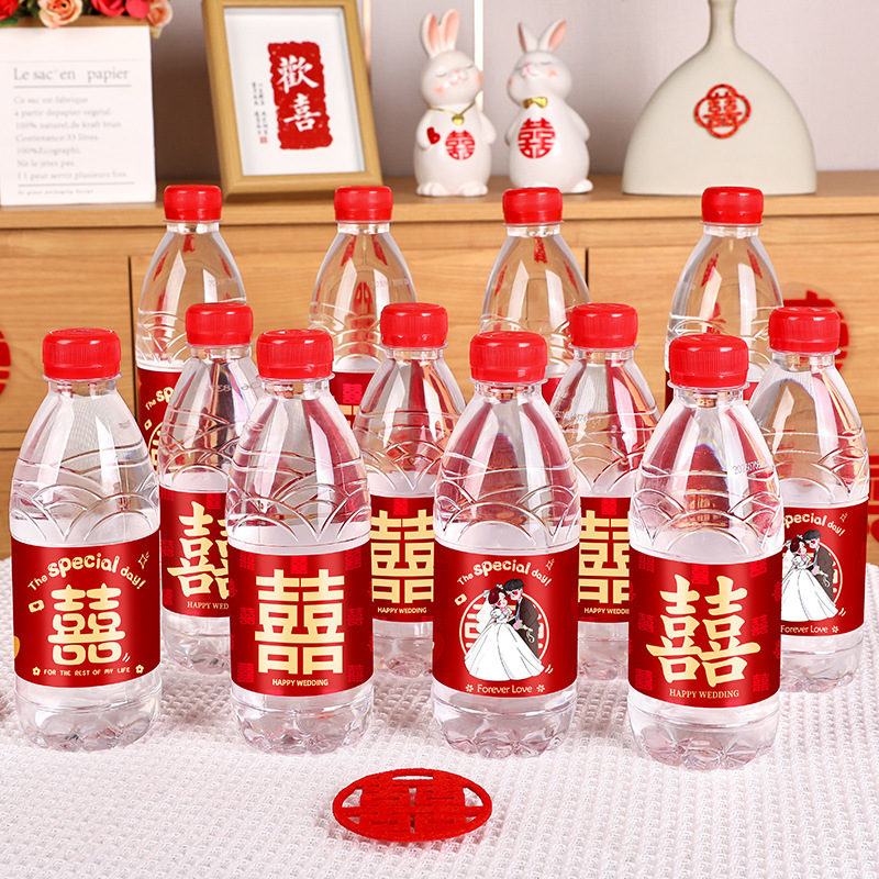 矿泉水瓶贴结婚制定喜字贴不干胶贴纸水瓶婚礼喜宴婚庆用品大全|undefined