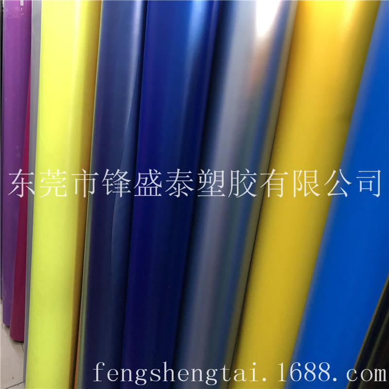 厂家供应PVC吹气磨砂彩色PVC泳池泳圈吹气户外用品软料膜