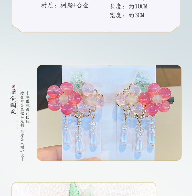 详情页_04