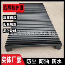 建德平面磨床防尘罩KGS-510/715/84AH专用伸缩式导轨风琴防护罩