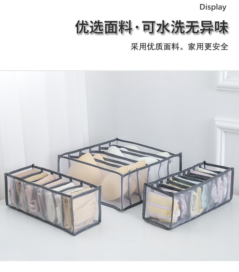 Malla transfronteriza plegable dormitorio cajón caja de almacenamiento ropa pantalones organización ropa interior almacenamiento caja de almacenamiento portátil bolsa de almacenamiento