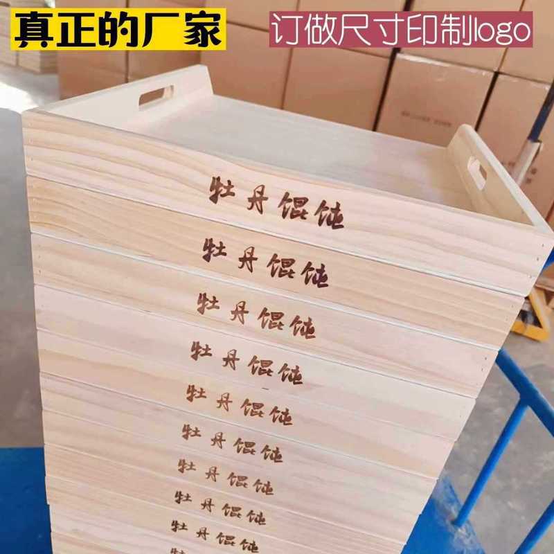餃子トレー餃子箱水餃子トレー業務用カバーカーテン餃子カーテン木製餃子収納バッグ餃子セット冷凍餃子箱|undefined