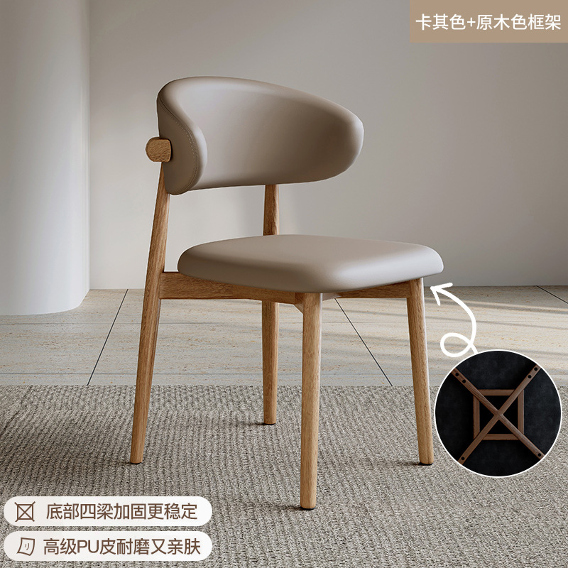 Silla de comedor de madera sólida nórdica nueva silla de viento crema simple silla de comedor moderna 2025 nueva silla respaldada
