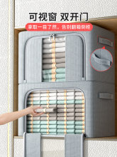 3个装 衣服收纳箱家用布艺整理盒衣柜大容量折叠袋被子衣物百纳箱