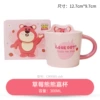 Strawberry Bear cup - 300 ml - color box