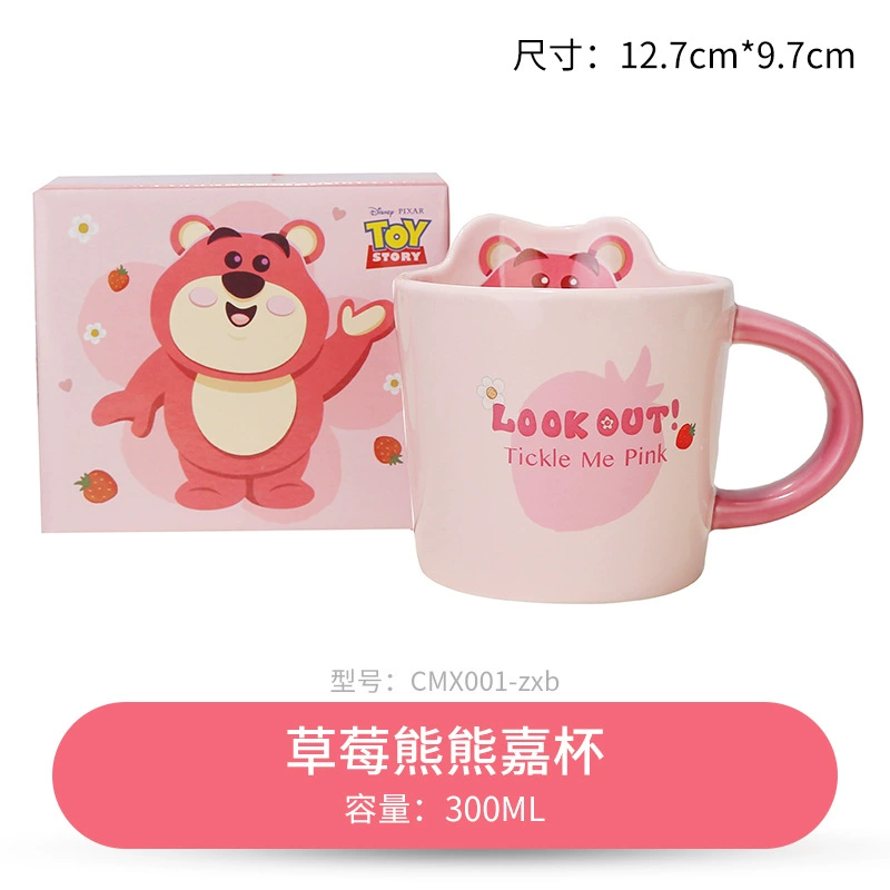 Ceramic Tableware (Disney) Strawberry Bear Spoon & Bowl Set, Handle Mug, Gift Box