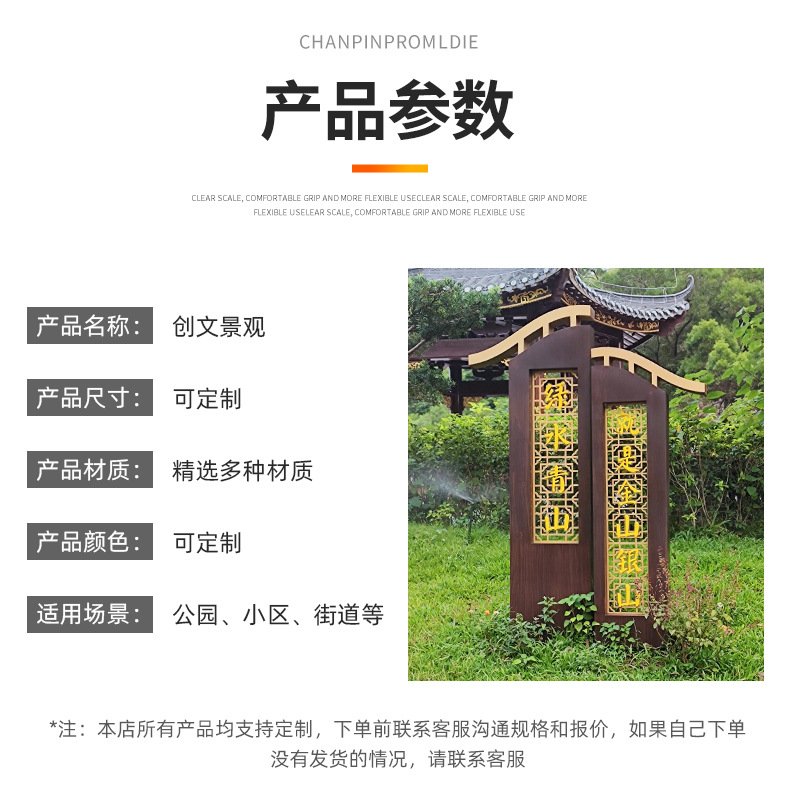 创文景观_05.jpg