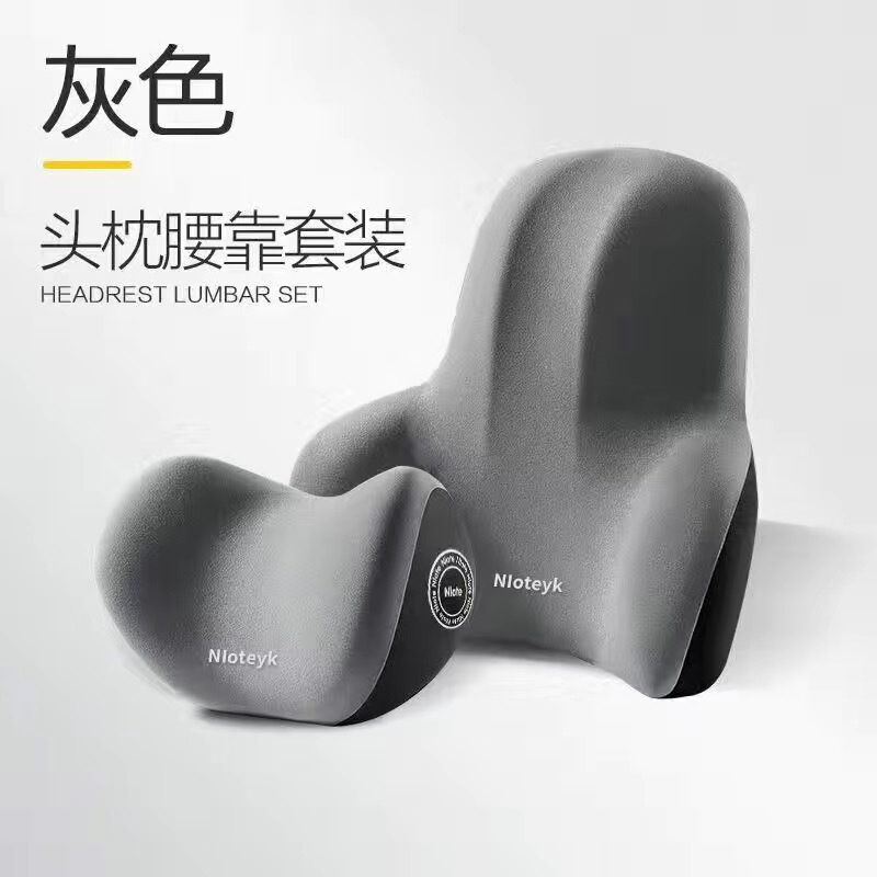 自動車の腰はヘッドレスト車用の首の枕を保護します。|undefined