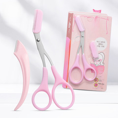 廠家直銷修眉剪刀美容剪修眉器眉毛剪梳子剪初學者修眉刀帶眉梳