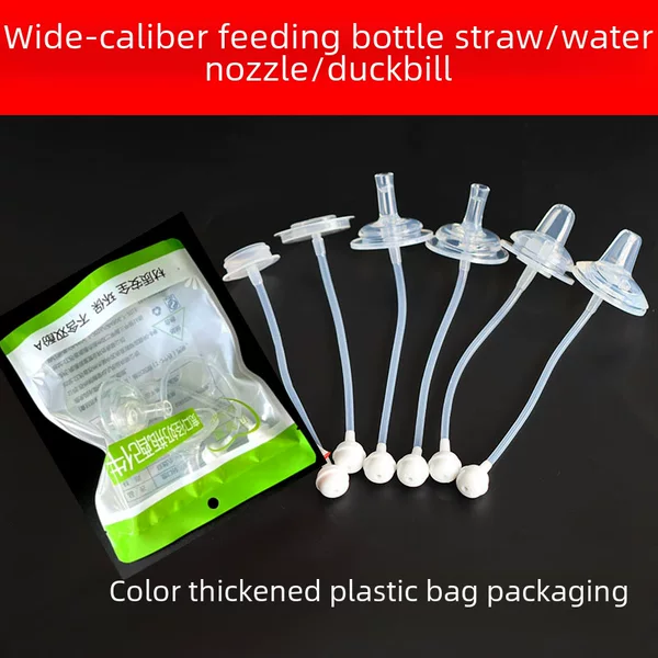 Bei Zhixing Suitable for Bei * Pro Bottle Accessories Baby Wide Caliber Duck Nipple Water Nozzle Straw Gravity Ball Accessories