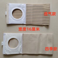 造口腹帯弾力固定造袋四季通気腹部ヘルニア側ヘルニア造腸袋ウエストメーカー卸売り
