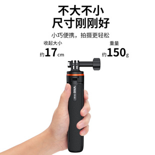 8VRIG Wile Gopro13/12 Handheld Extension Rod Accessories for Action5pro/4 Self-timer