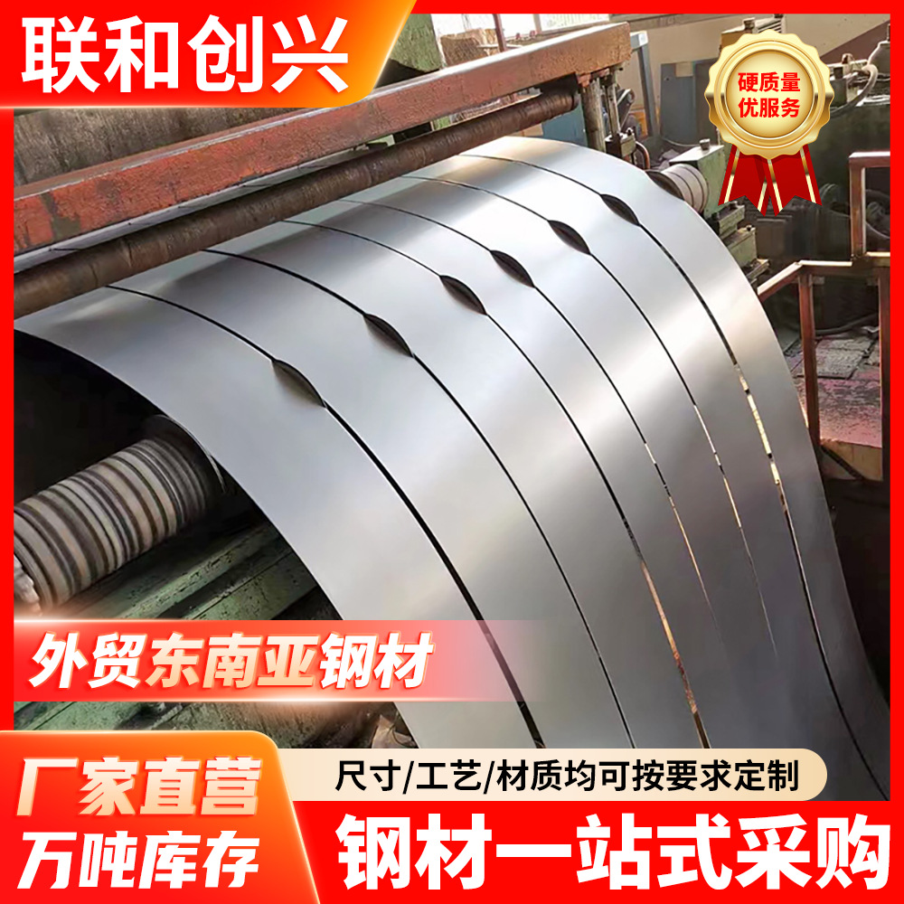 跨境酒钢镀镁铝锌钢板镀铝锌卷SCS51D-ZM275耐指纹镀镁铝锌卷