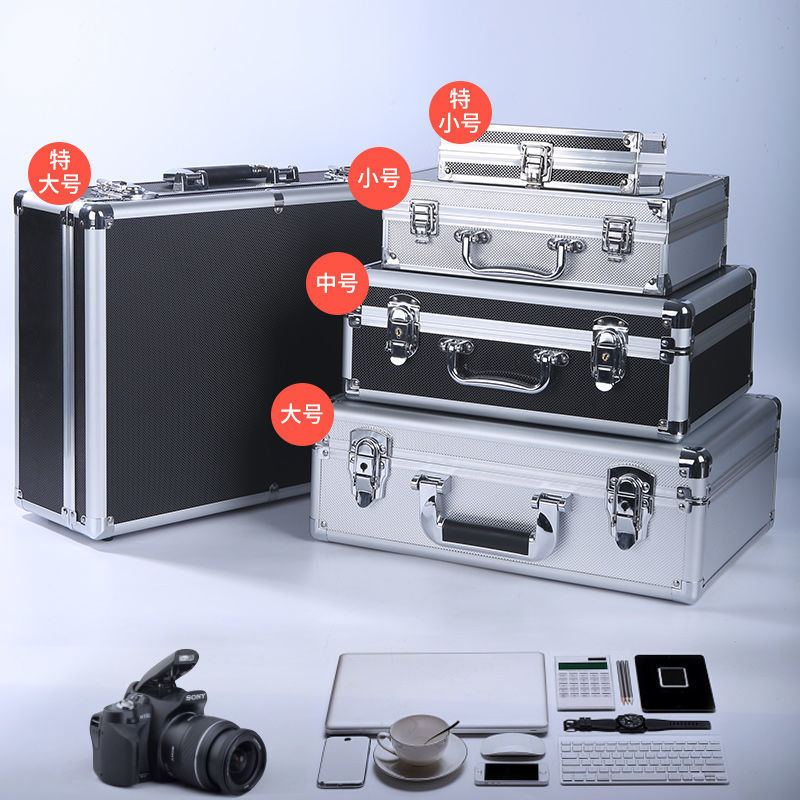 (2개) 상자 휴대용 알루미늄 합금 암호 저장 상자 가정용 저장 도구 상자 문서 인증서 악기 상자