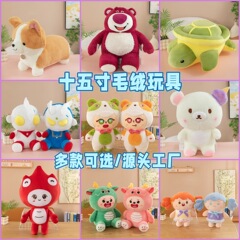 漫画 15inch ぬいぐるみ人形はさみ機人形ショッピングモールイベントギフト布人形人形卸売