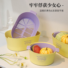 双层沥水篮厨房网红简约ins多号塑料多功能滤水篮洗菜篮果篮果盘