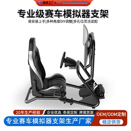 电玩设备;游戏方向盘