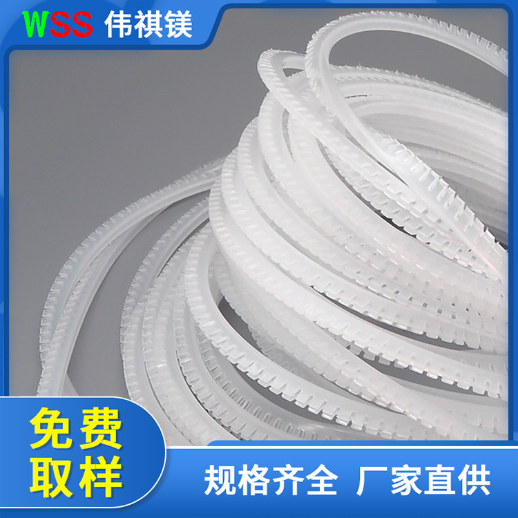 伟祺镁厂家直供 自由绝缘保护套 护线齿价格优惠