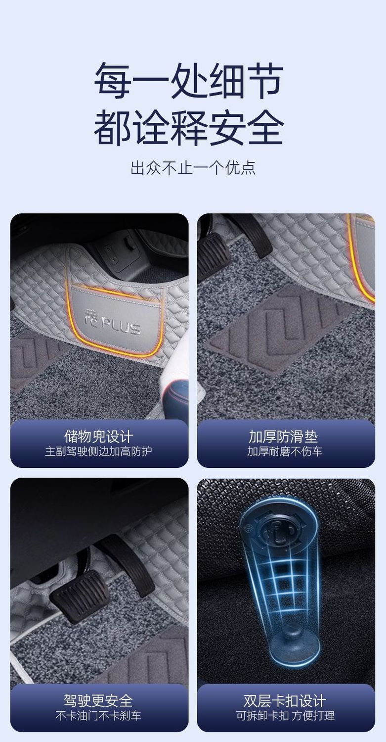 Suitable for BYD Yuan Plus Foot Mat Surrounding GM 24 Electric Cars Original Supplies Upper Star Carpet Mat