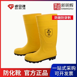 通用手套;其他呼吸防护;防毒面具