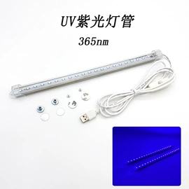 植物生长灯;紫外线灯;红外线灯