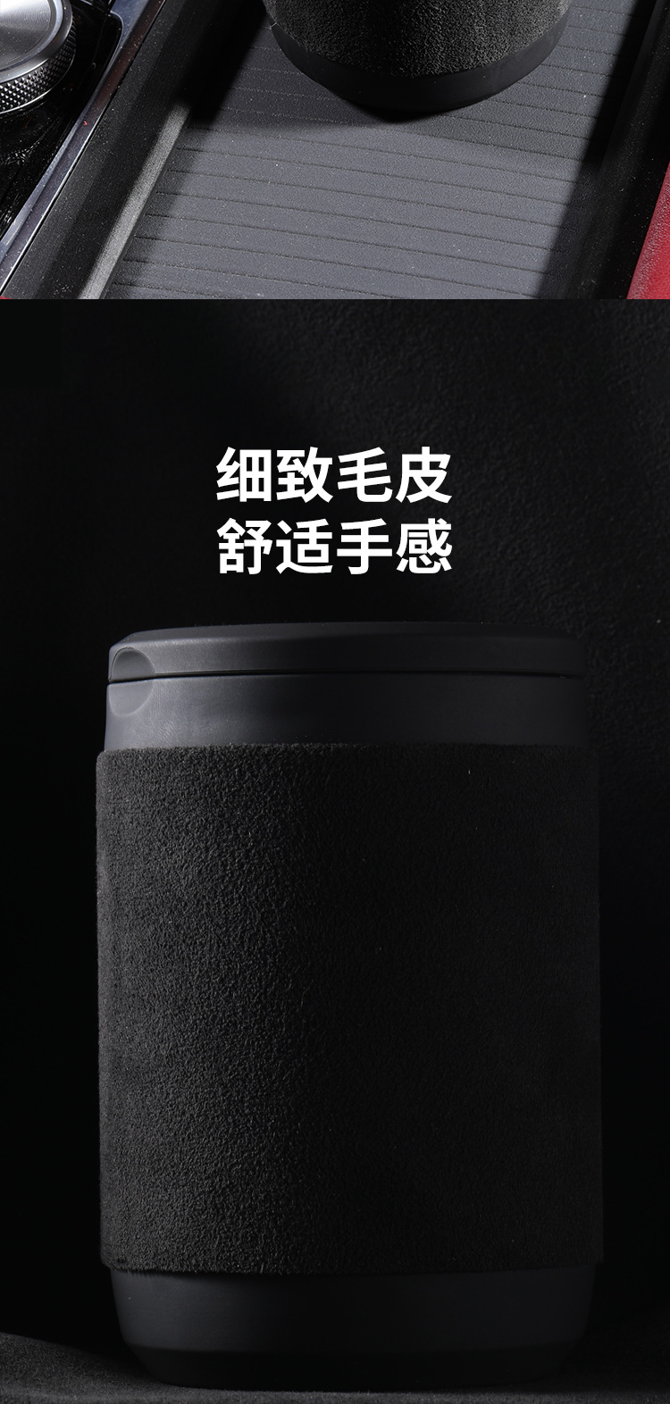 Suitable for Audi Car Ashtray New A6L/A4L/A3/A7/Q5L/Q3/Q2L/Q7 Classy Suede Model