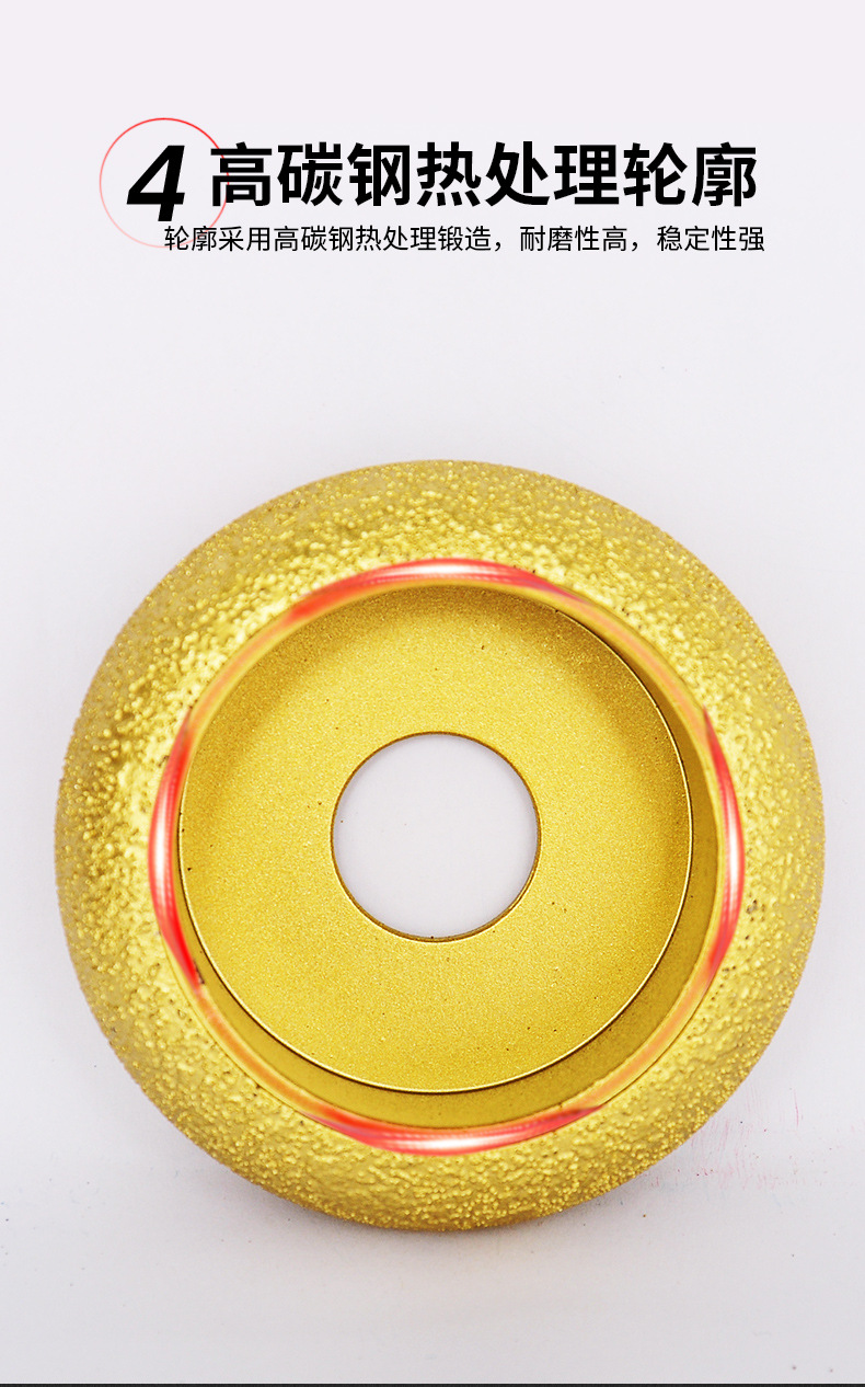 磨边轮_05.jpg