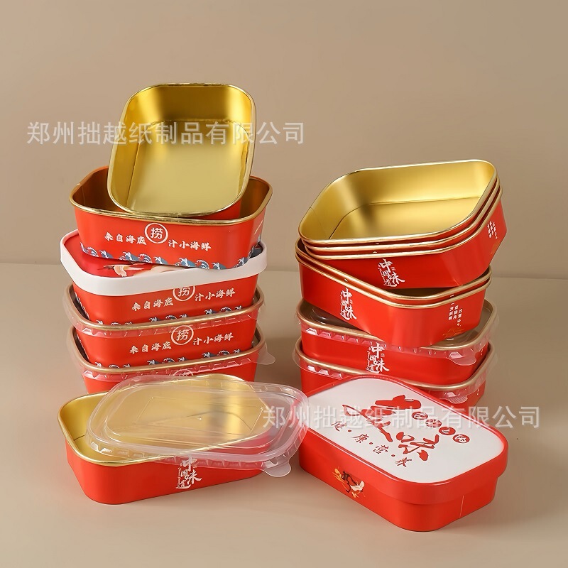 Rectangular Gold Foil Aluminum Foil Sauce Small Seafood Packaging Box Disposable Paper Bowl Lunch Box Snack Marinated Goods Thickeneded Square Rectangular Gold Foil Aluminum Foil Sauce Small Seafood Packaging Box Disposable Paper Bowl Lunch Box Snack Marinated Goods Thickeneded Square