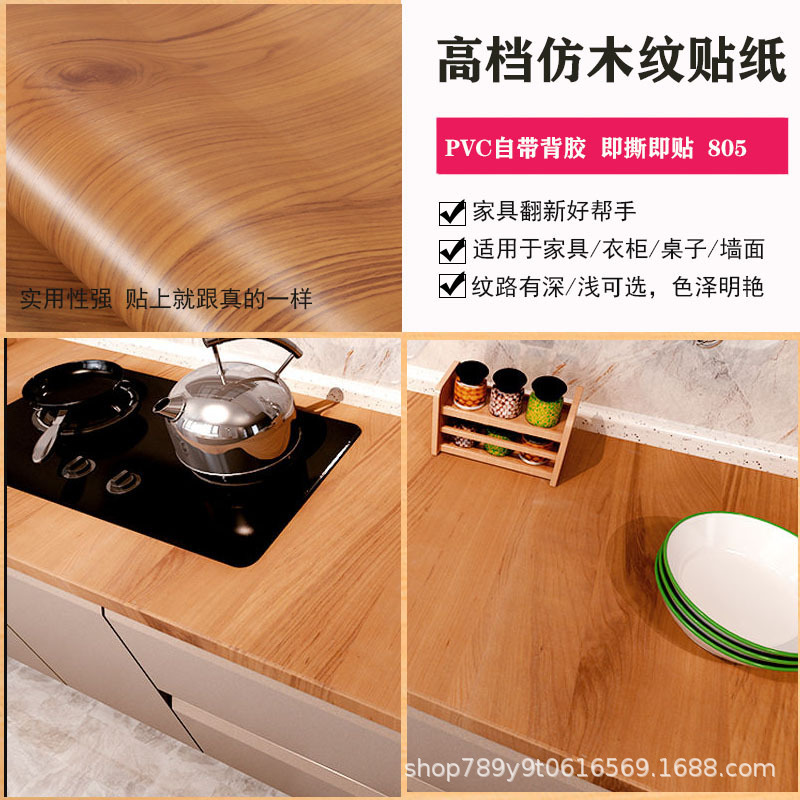 【批发】厂家跨境批发木纹贴纸自粘加厚防水pvc衣柜家具翻新壁纸|undefined
