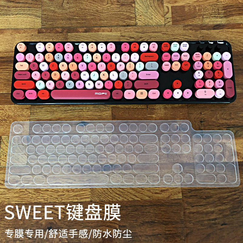モファイ超音波キーボード用保護膜防水防塵水洗い可能シリコン製キーボード膜|undefined