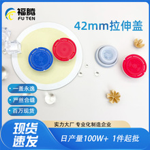 ���v�w�ӏS��ֱ���A��42mm����PE�w�����w�F���w��s�w�C��Ͱ�w