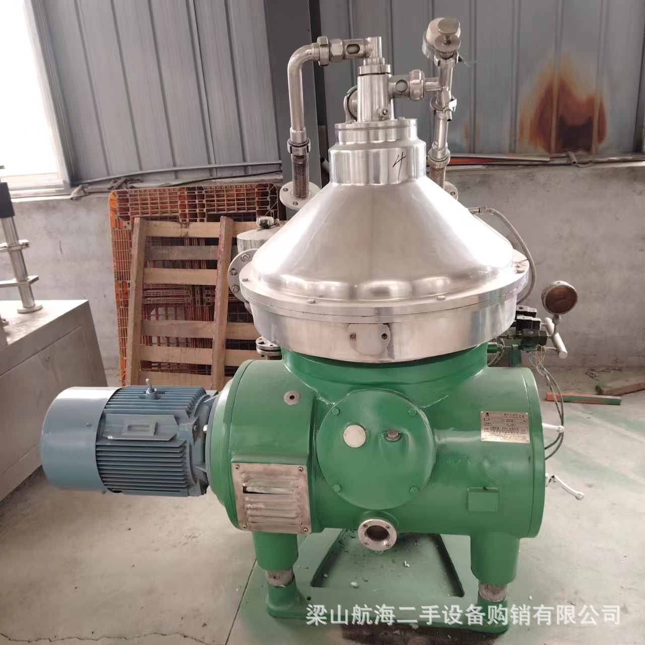 供应全自动碟片式分离机 进口碟片离心机破壁酵母菌分离机