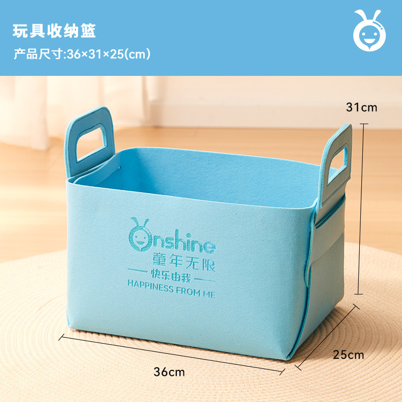 ONSHINE/童年无限儿童玩具折叠收纳筐磁力片整理箱储物盒收纳桶|undefined