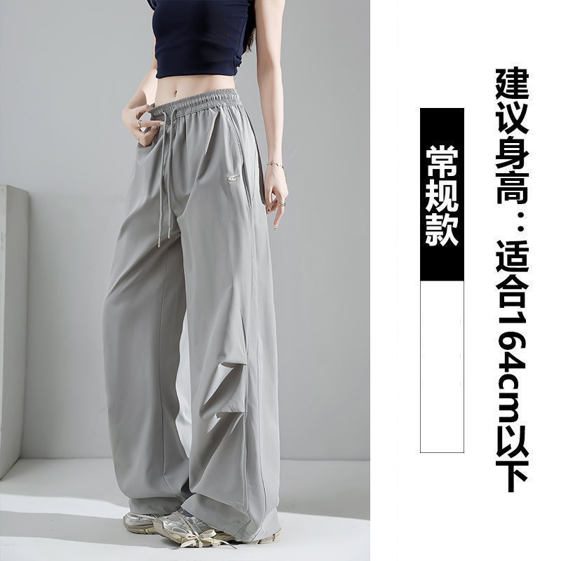 藏青色工装裤女春夏季2025新款宽松直筒休闲速干小个子刺绣阔腿裤|undefined