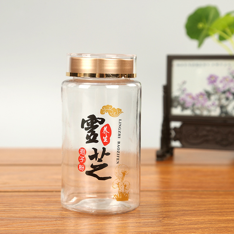 厚い高透明霊芝粉缶三七名貴石gok西洋参名貴密封包装瓶個性袋|undefined