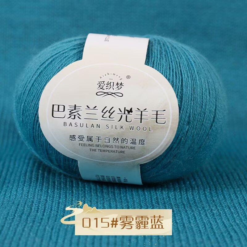 015 헤이즈 블루