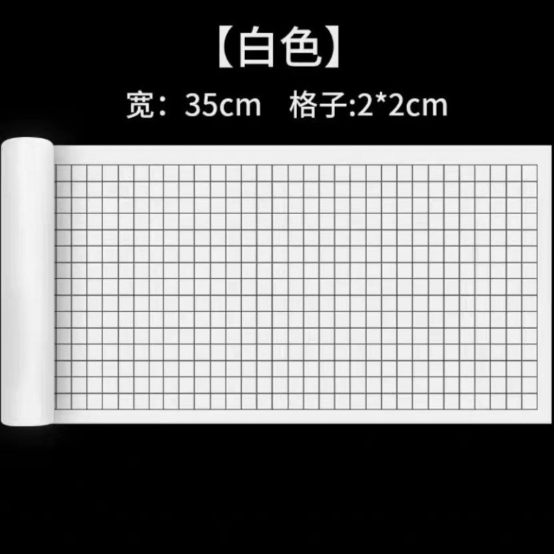 [블랙라인스퀘어] 화이트 2cm-[저렴한 패키지] 34* 20m *3롤