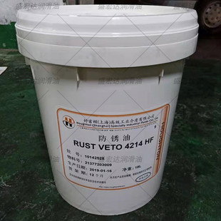 �ø��DHOUGHTO RUST VETO 4214-HF���ٳ����и�T�܄��ͷ��P��