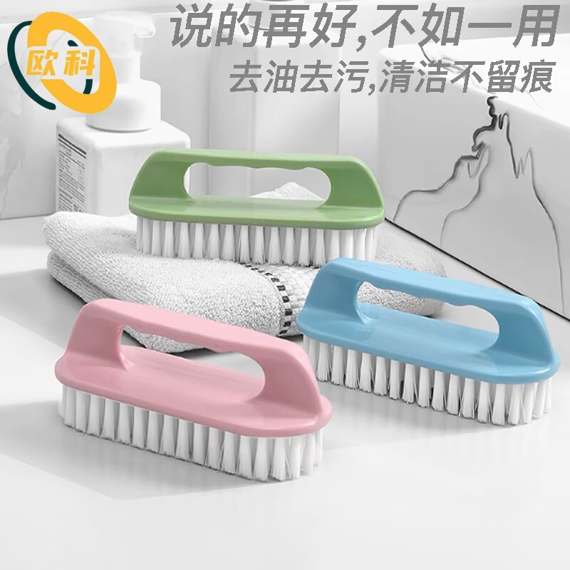 Shoe Brush, Household Shoe Washing Brush, Shoe Washing Brush, Soft Bristles That Do Not Damage the Shoe Board Brush, Multi-Functional Special Artifact Shoe Brush, Household Shoe Washing Brush, Shoe Washing Brush, Soft Bristles That Do Not Damage the Shoe Board Brush, Multi-Functional Special Artifact