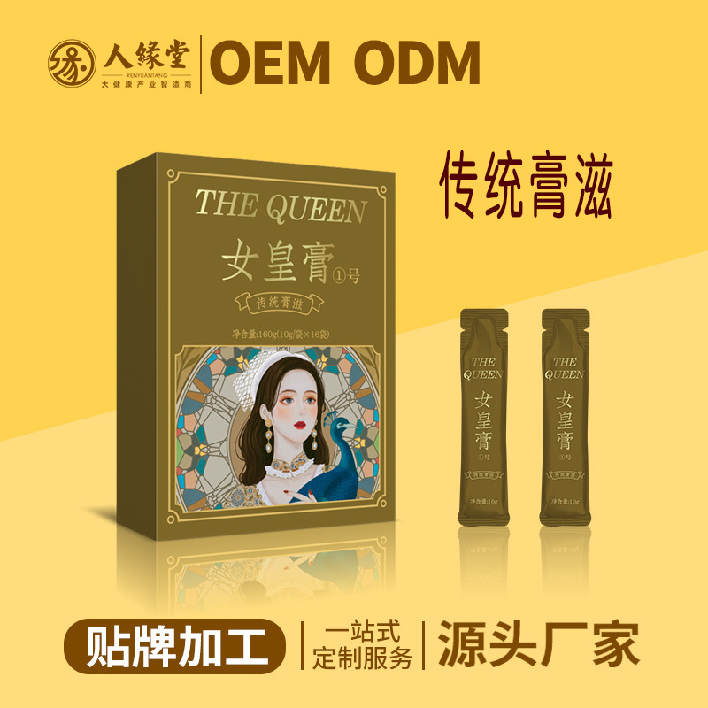 oemƴӹ Ů԰෽õ嵱ԵóҶ