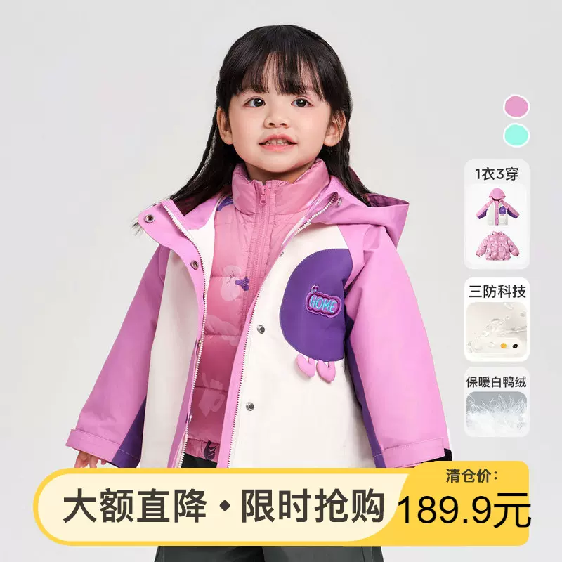 【三防加绒冲锋衣】童贝童装2025冬季新款儿童撞色保暖羽绒服外套