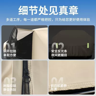 car cover, designed for cross-border Car clothing