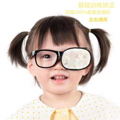 シルクマスク黒アイマスク子供単眼斜視弱視遮光トレーニング矯正アイマスク増視アイガード