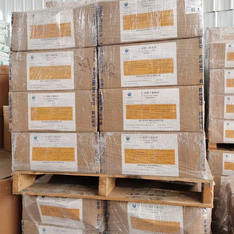 β-胡萝卜素2_副本