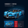 Lego, racing car, constructor, minifigure high difficulty, porsche, remote control, wholesale