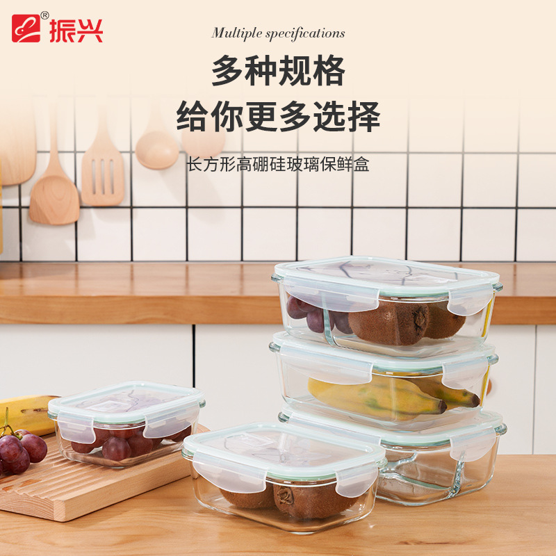 高硼硅方形玻璃饭盒可微波加热上班专用碗带盖水果便当保鲜盒密封