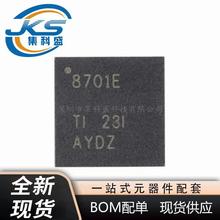 DRV8701ERGER 贴片VQFN-24 H桥智能栅极驱动器芯片 全新现货