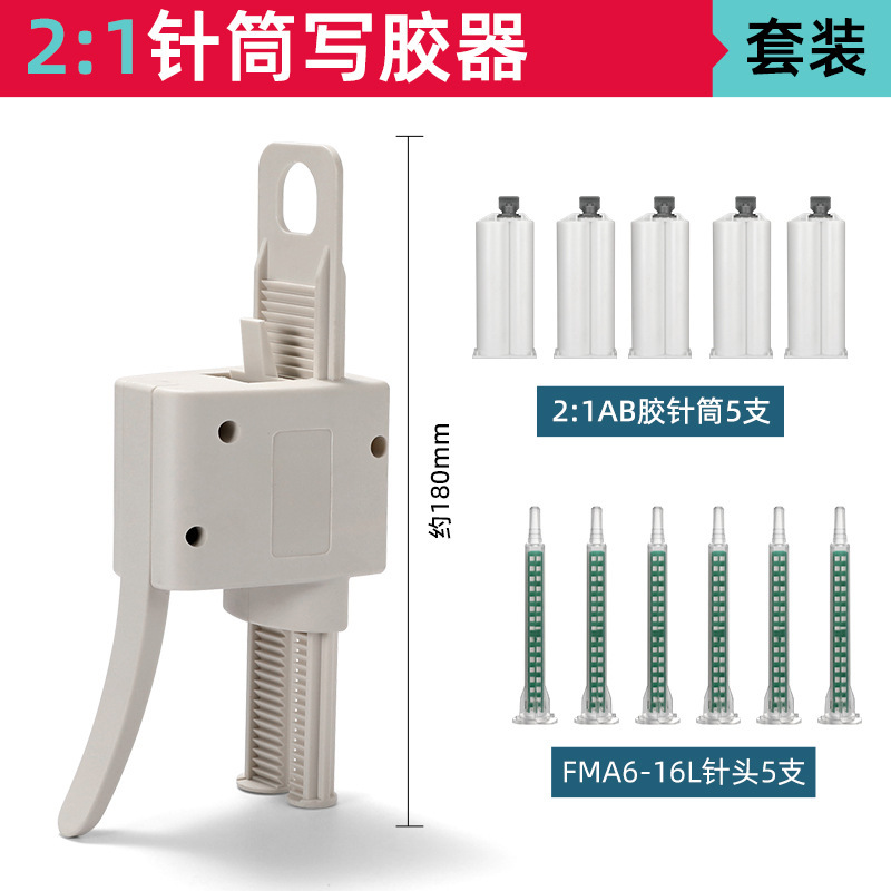 手动写胶器单双组份AB胶枪10 30 50CC锡膏油墨硅胶水点胶打胶枪|undefined