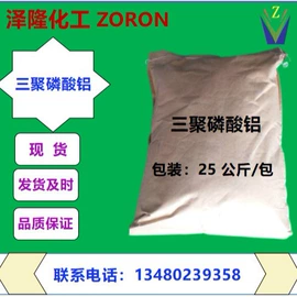 其他生物化工;硫酸盐;选矿药剂